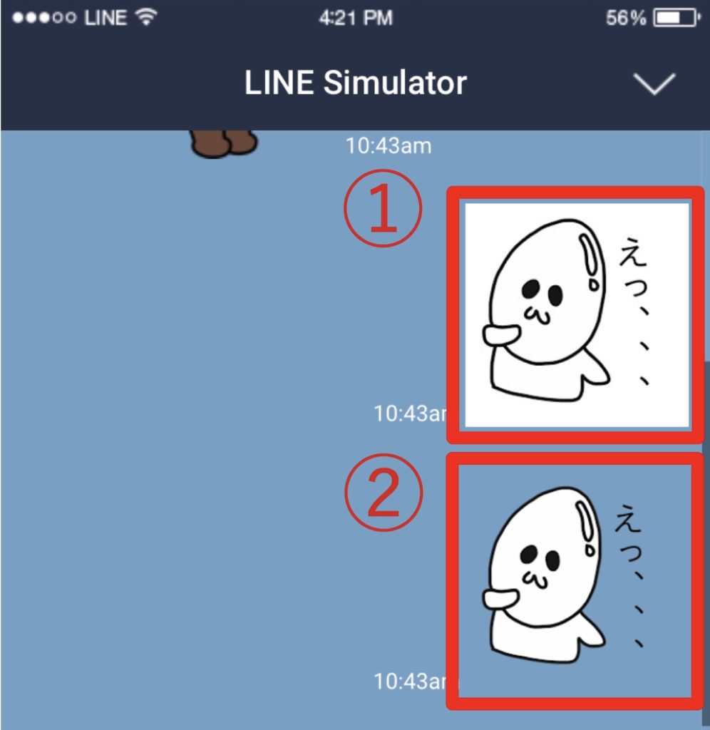 完全無料 Lineスタンプの作成手順 おすすめのアプリなど Line使い方完全ガイド